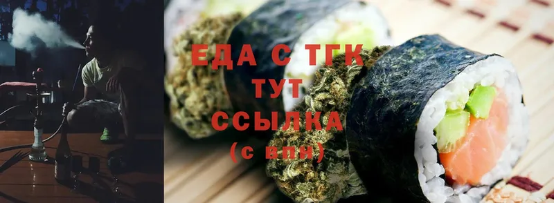 где купить наркоту  Стерлитамак  Canna-Cookies конопля 