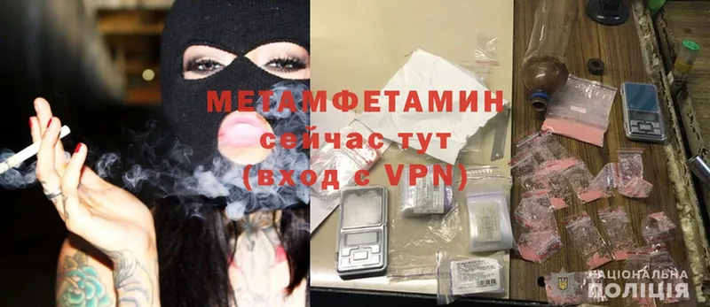 хочу наркоту  OMG рабочий сайт  Первитин Methamphetamine  Стерлитамак 